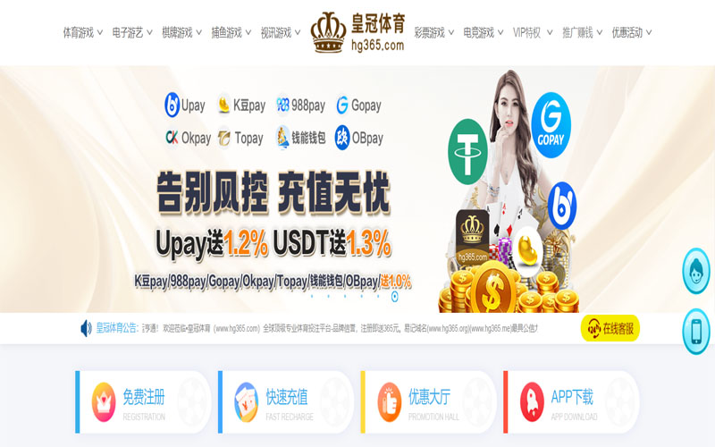 江南|江南体育下载app体育的规则与条款讲解 – 新手须知