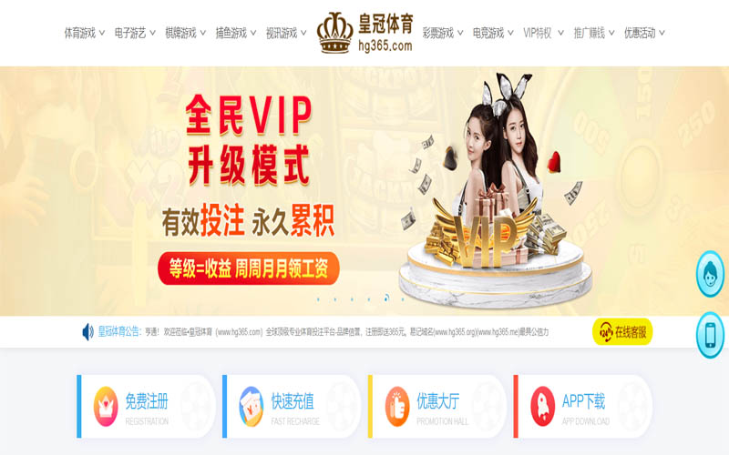 江南|江南体育下载app体育App下载 – 线上最佳足球买球APP