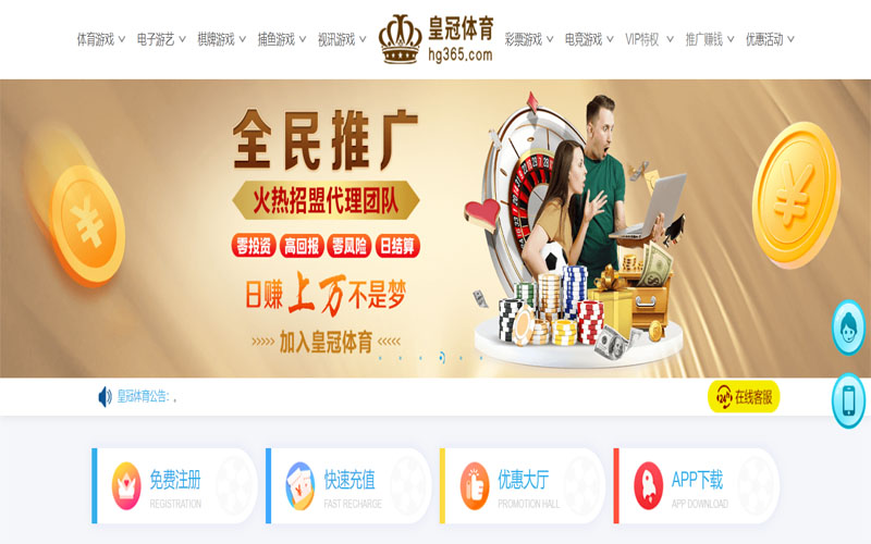 江南|江南体育下载app体育注册账户和游戏下注使用权