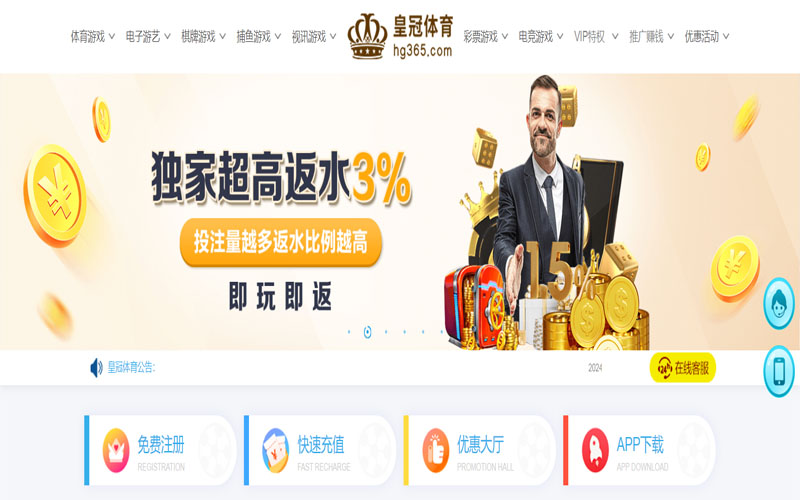 江南|江南体育下载app的在线体育博彩APP供应商